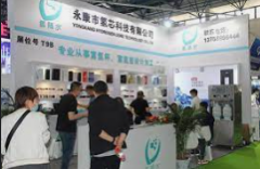 <b>华宇代理注册俄纳米技术集团9月将在上海世博会</b>